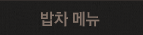 소개