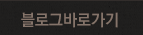 공지사항